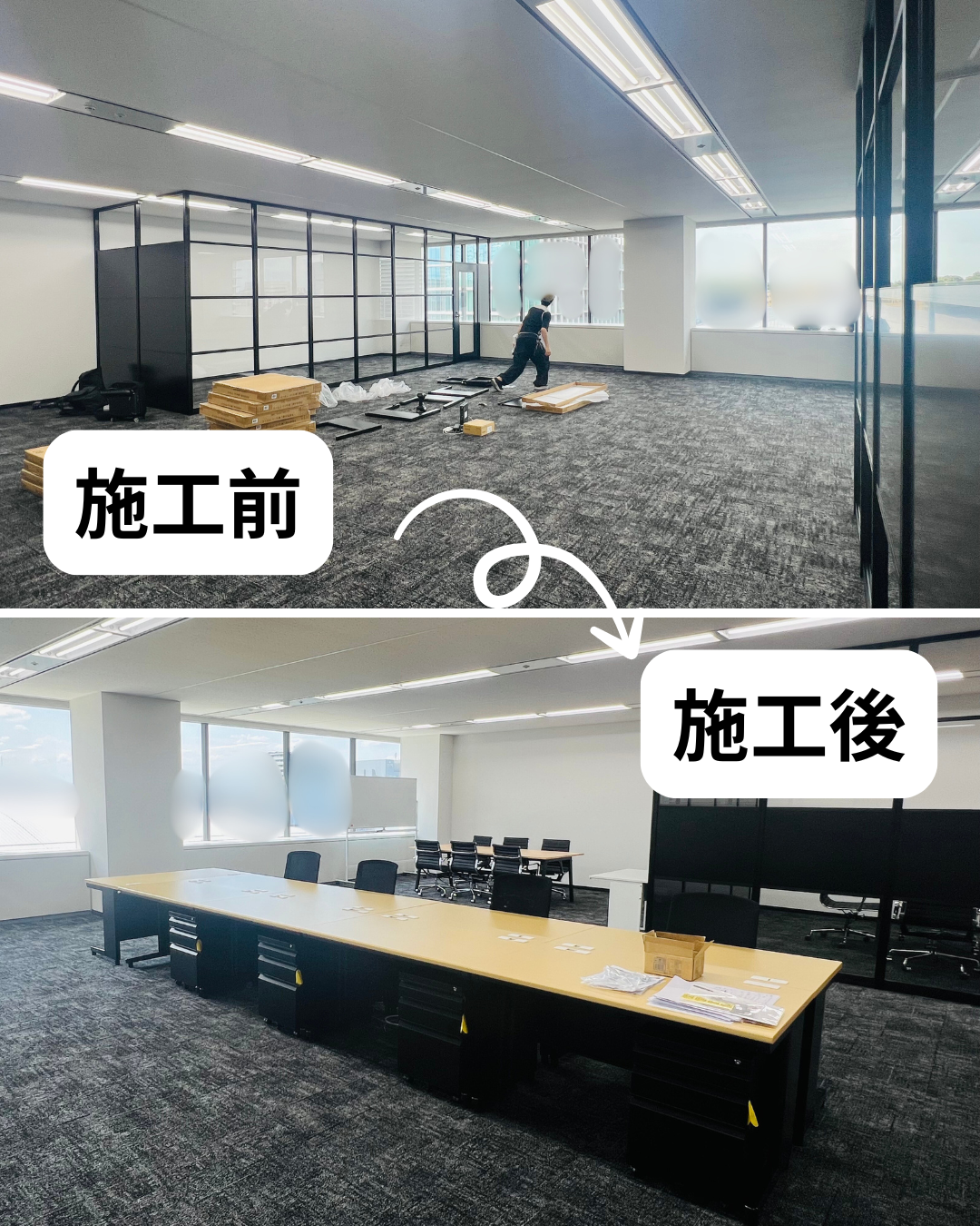 ８月２８日の現場レポート
