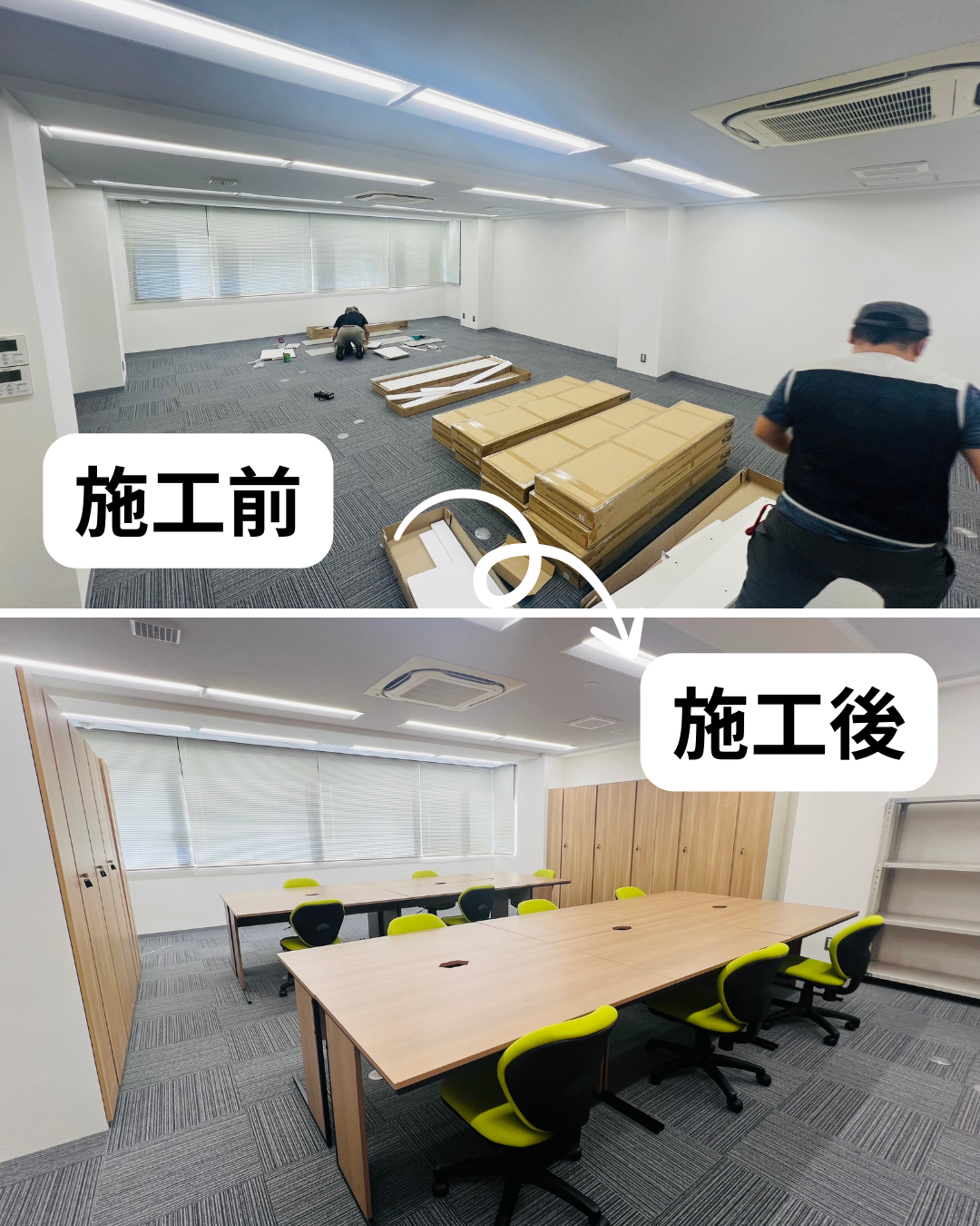 ９月６日の現場レポート