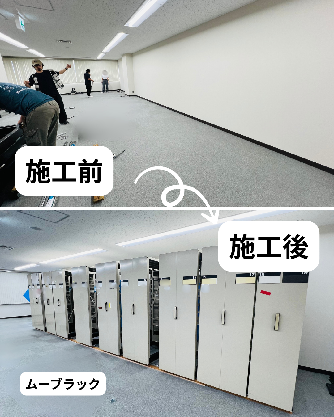 ９月２２日～２９日の現場レポート