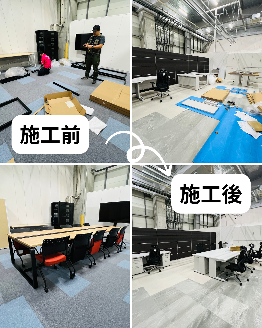 ９月３０日の現場レポート