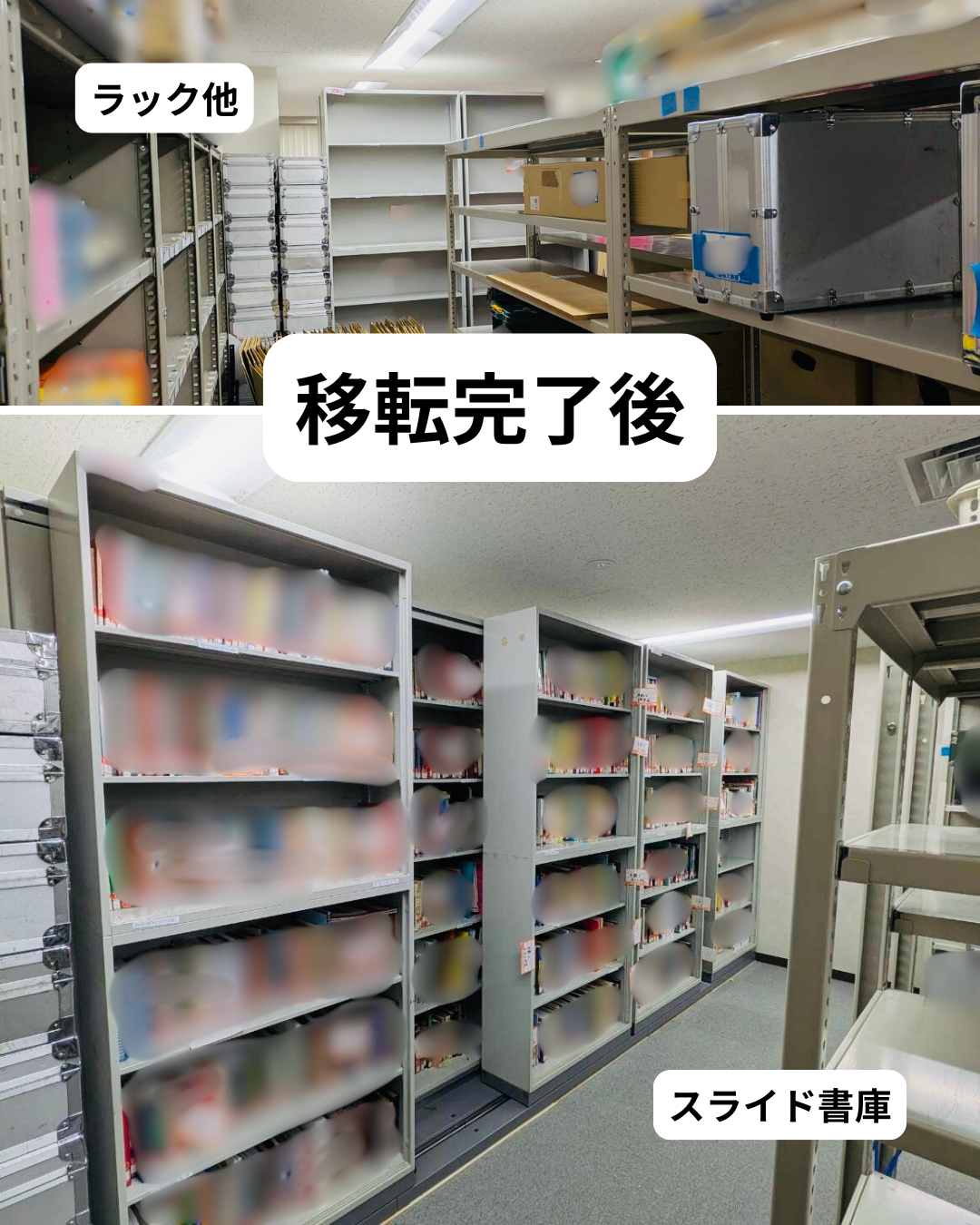【東京都千代田区　家具組立代行】　移転作業から新規家具組立てにも対応株式会社アイケット