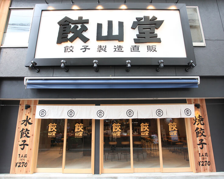 日々、アイケット。。