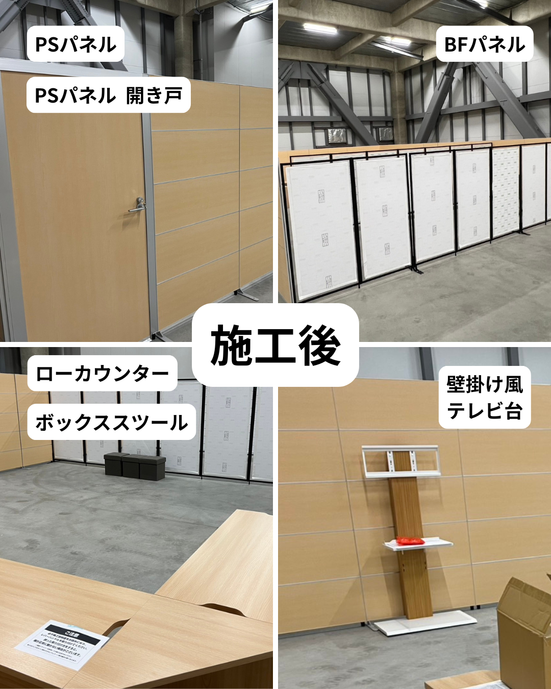 １１月１８日の現場レポート