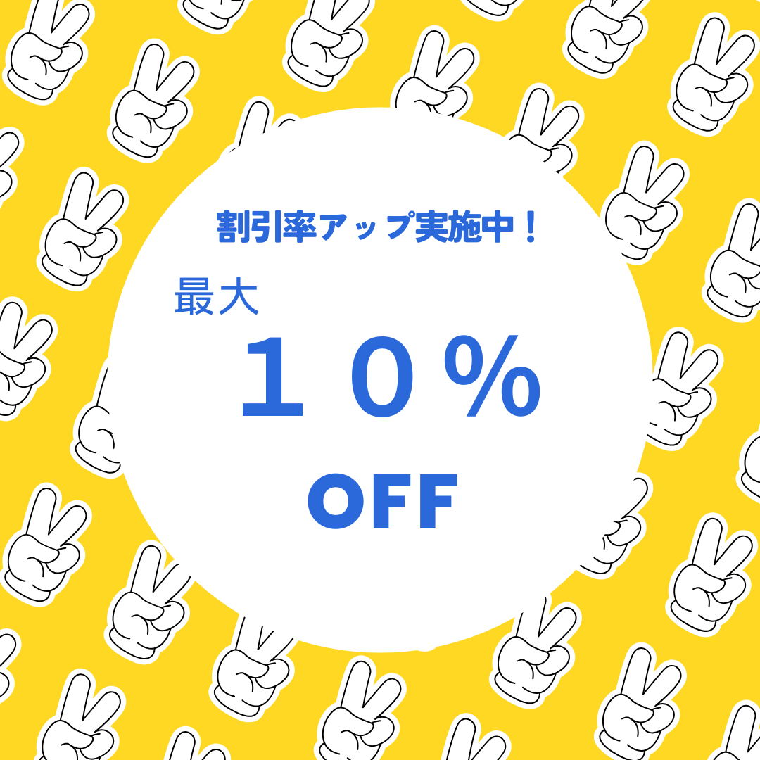 お知らせ📢