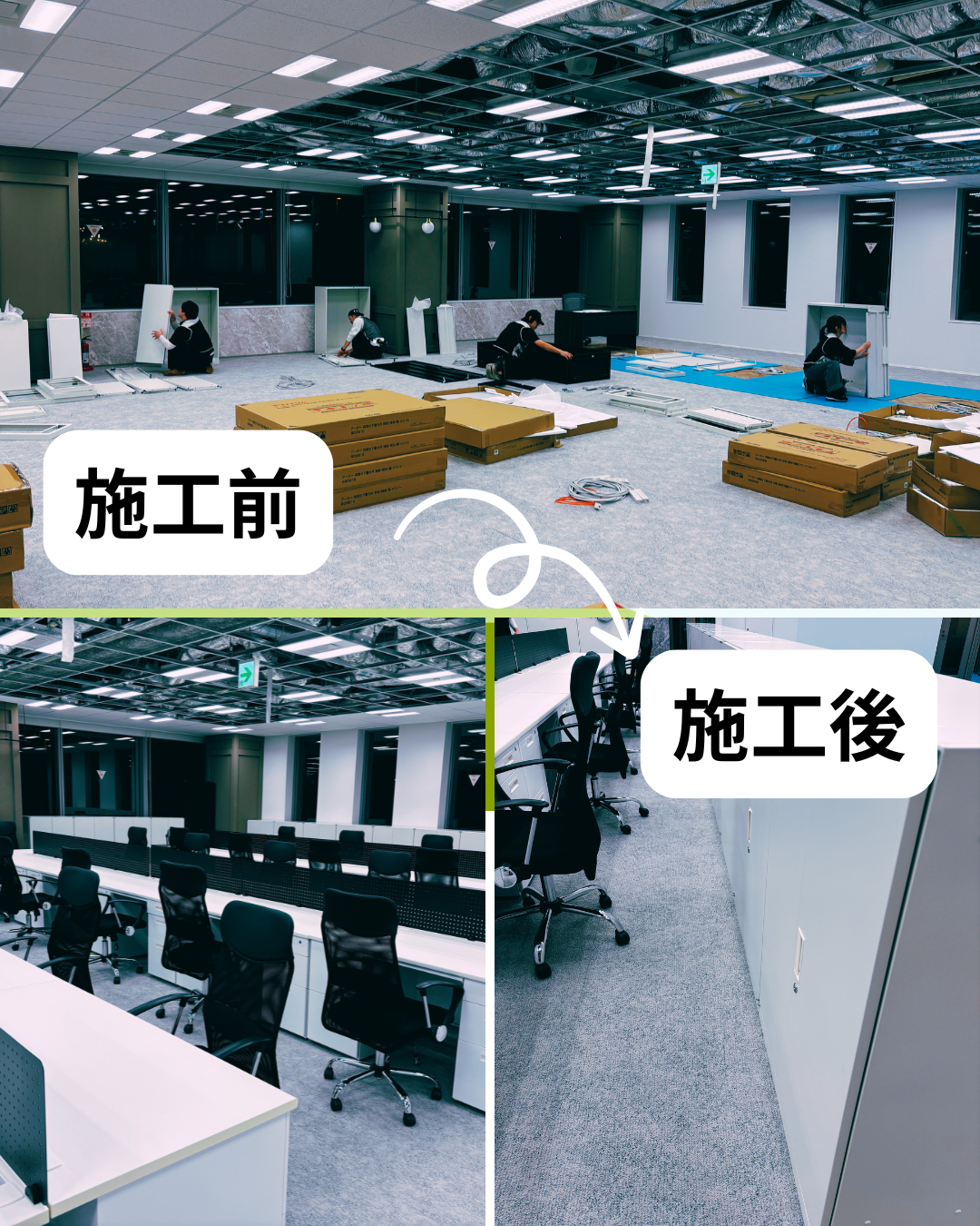 １２月９日の現場レポート