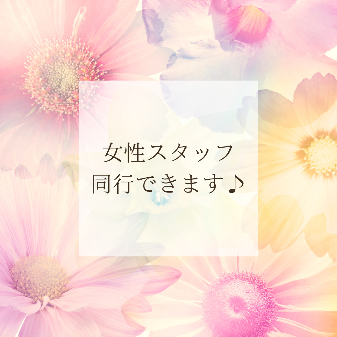 お知らせ📢