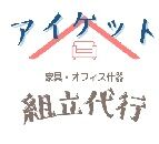 LINE公式アカウント